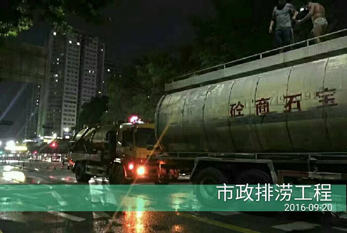 市政疏通管道工程